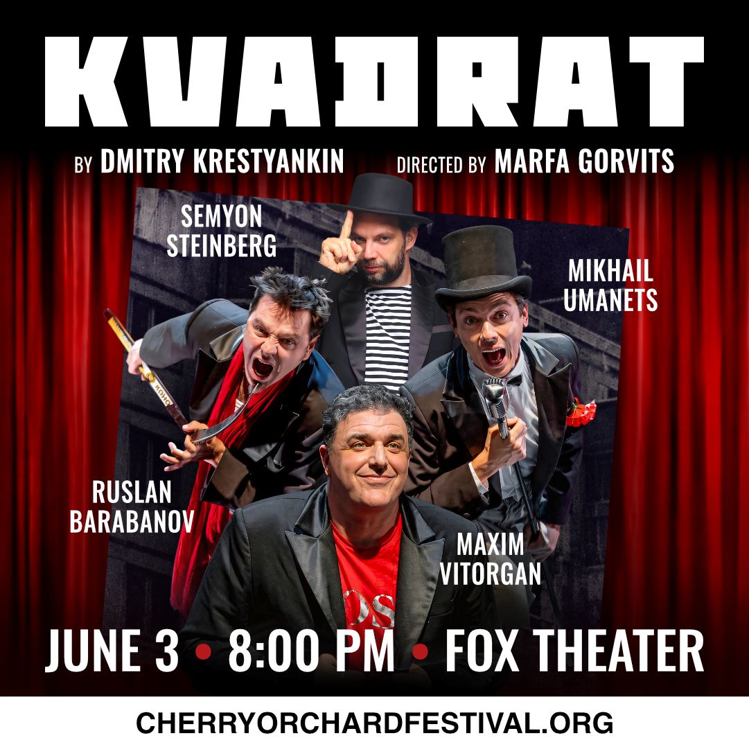 KVADRAT STARRING MAXIM VITORGAN, SEMYON STEINBERG and others